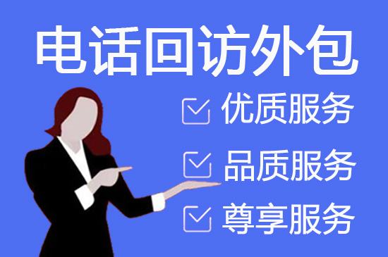 青岛外包客服一般多少钱?